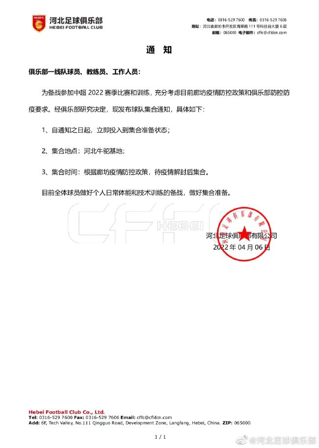布坎南现年24岁，加拿大人，在场上更多是作为右边锋，也可以出任左边锋或右边后卫。